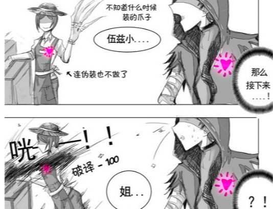 第五人格:园丁小姐姐一爪子拍碎电机?奈布:这什么骚操作