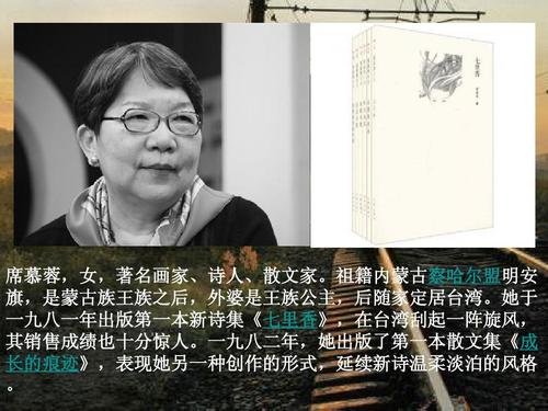 回望席慕容的佳句,"青春是一本太仓促的书,含着泪一读再读"