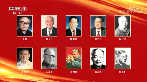 他们是大山深处的"面壁者" ,让我们致敬国之脊梁!