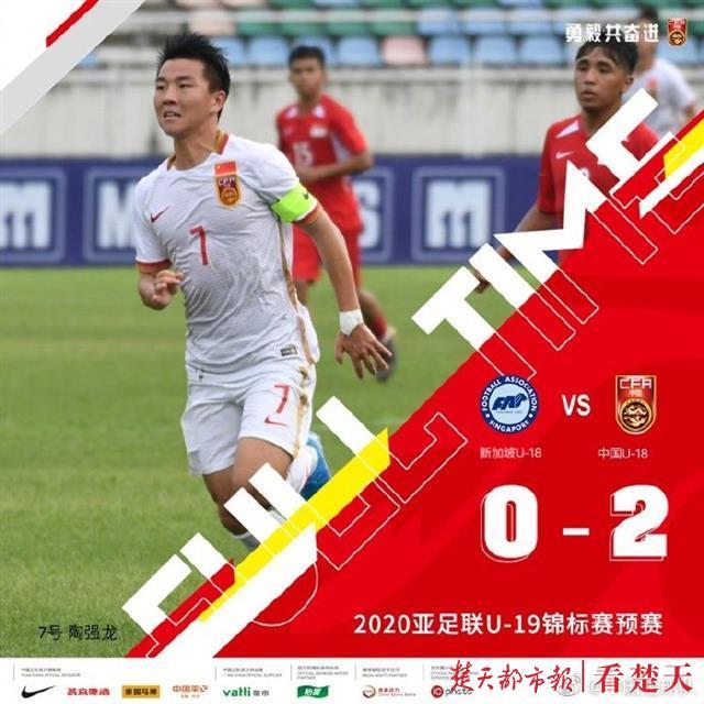 亚青赛预选赛,u18国青喜获两连胜