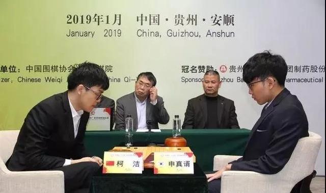 第4屆百靈杯世界圍棋錦標賽戰罷,柯潔輕鬆加冕 網友們又不淡定了