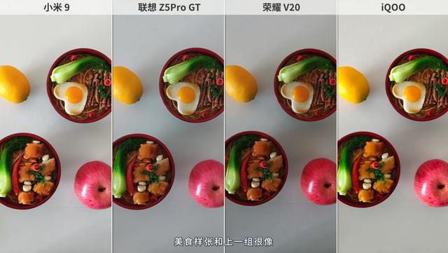 3k党旗舰手机拍照对比:像素高就一定画质好?iqoo给你惊喜