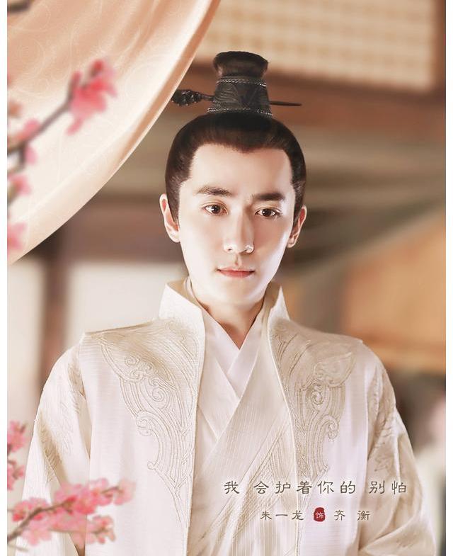 知否结局:书里的齐衡可以悲剧,朱一龙演的元若一定要幸福啊