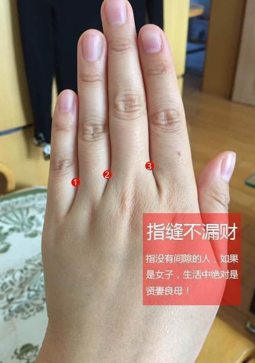 女人手部有这个特征,一生福气深厚!