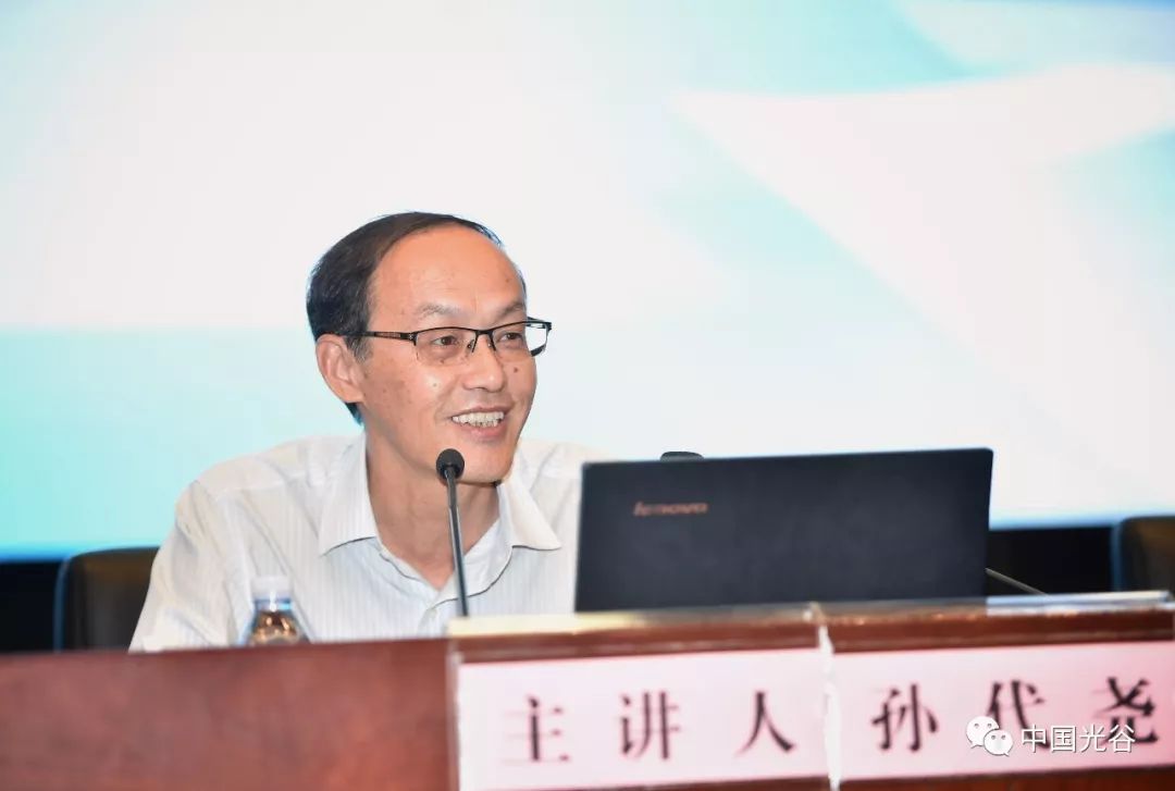 头条|胥和平今日做客《光谷大讲堂》,东湖高新区"不忘初心,牢记使命"