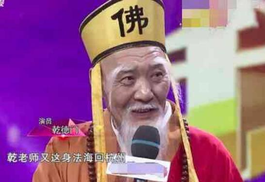 "法海"扮演者乾德门病逝,曾穷穷困潦倒开出租车,享年74岁!