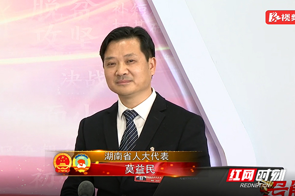 两会专访|莫益民:民营医院在医养产业有广阔天地