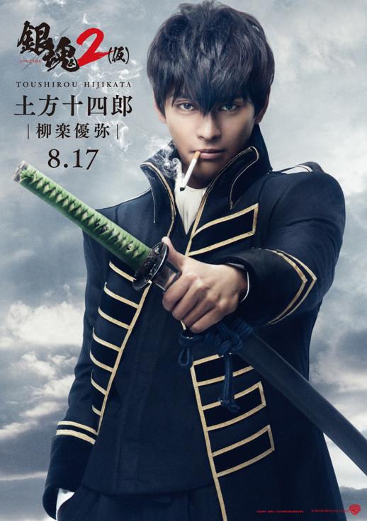 真人版《银魂2》声优立木文彦出演madao!宅十四片场照公布!