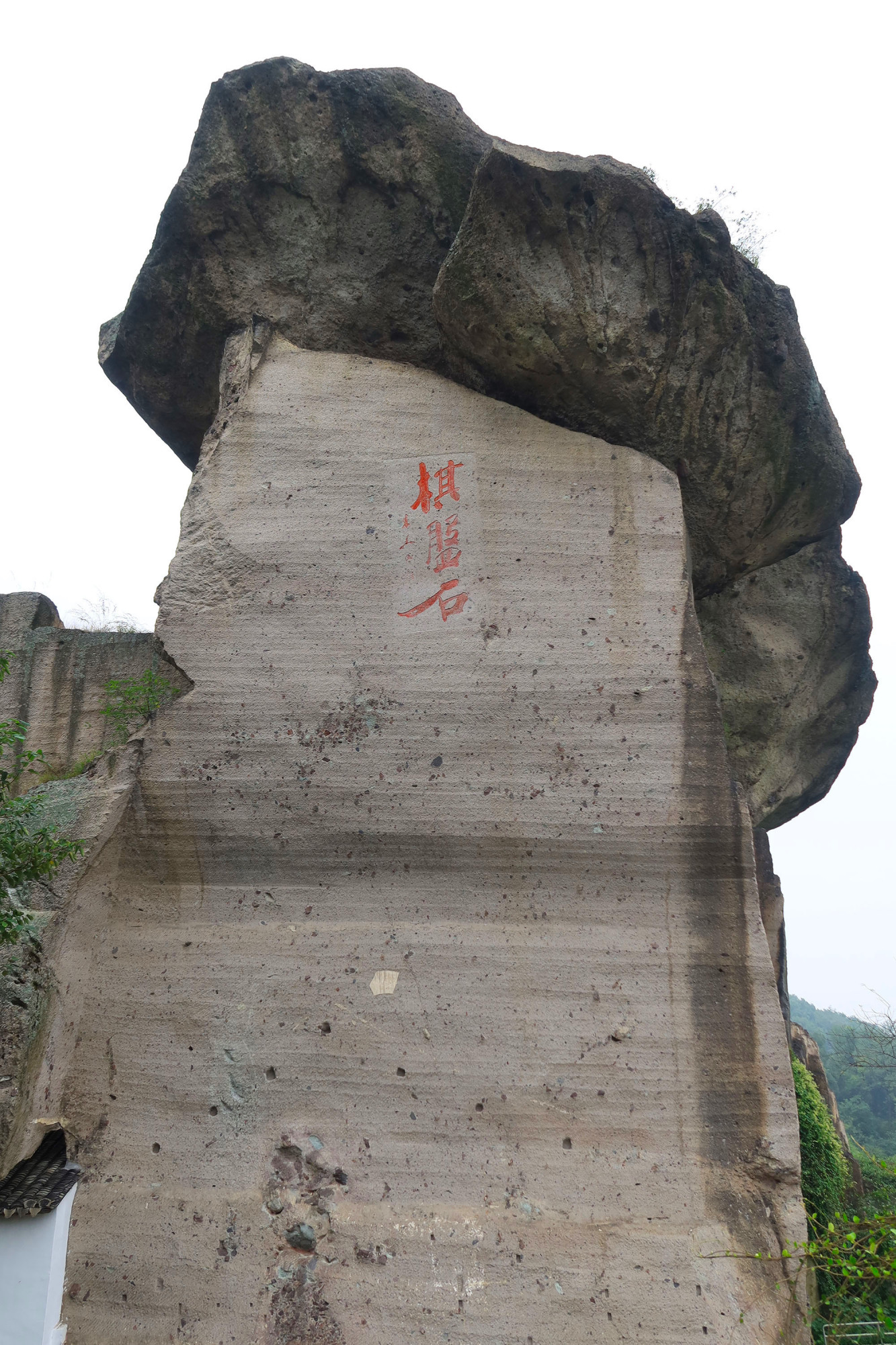 绍兴