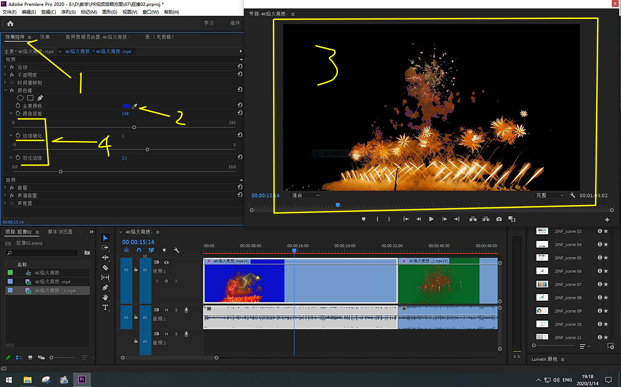 07使用"颜色键"为纯色背景的视频抠像