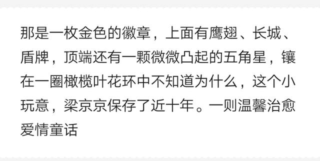 《悬旗》被女主的作劝退两次的小说,第三次看完真香