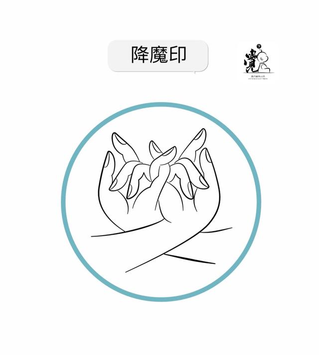 诸佛菩萨手印3.0版