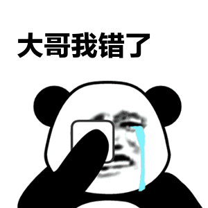 男子买"两头票"坐高铁被查:"中间449公里朋友开飞机送我的!