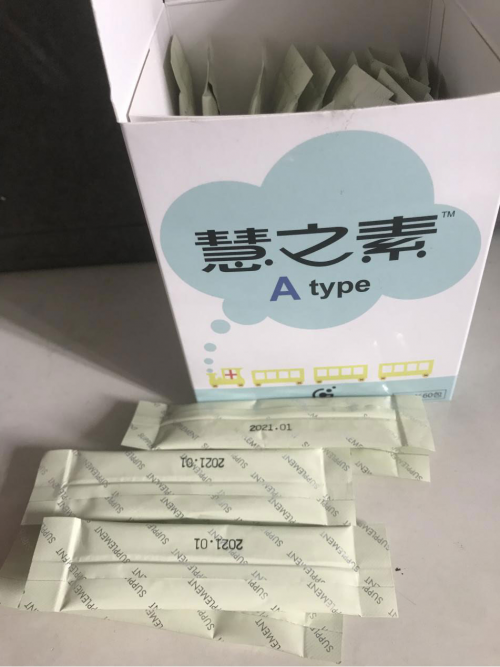 多动症能自愈吗?慧之素有效果吗?