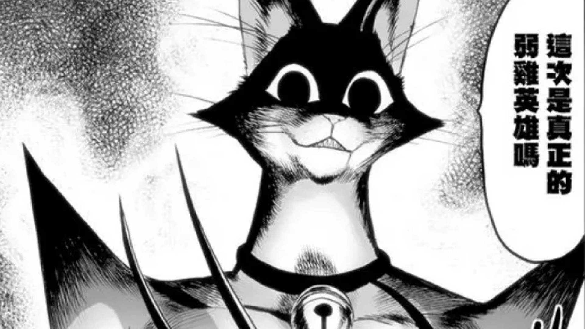 一拳超人:谁会来阻止喵喵?首先排除地底下的英雄,地面上还有谁