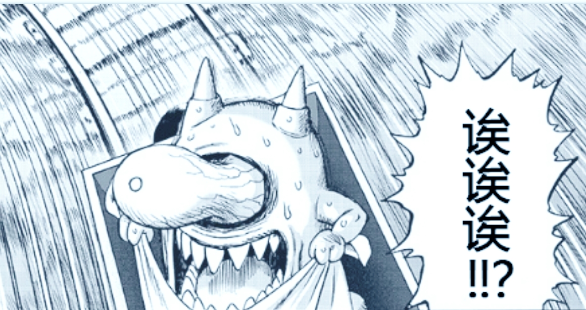 一拳超人168话:最强怪人出现,怪人王"大眼"轻松扯下琦玉披风