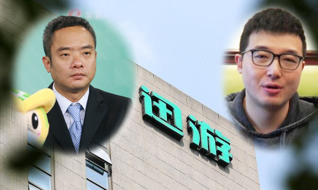 a档案|迅游科技"宫斗"戏愈演愈烈:董事长章建伟提议遭全票否决,深陷