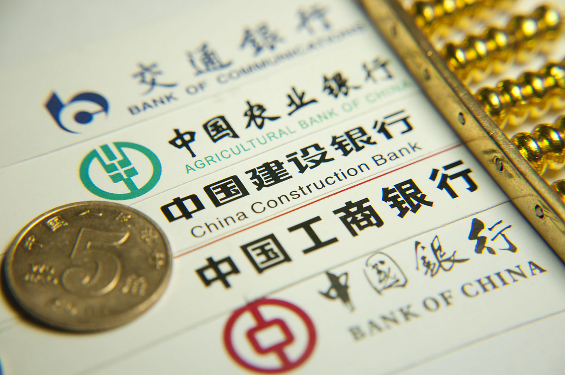 先分清银行本票和汇款的区别!