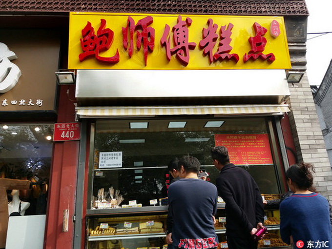 北京"鲍师傅"糕点哪一个才是正宗 14家直营店对战200余山寨店