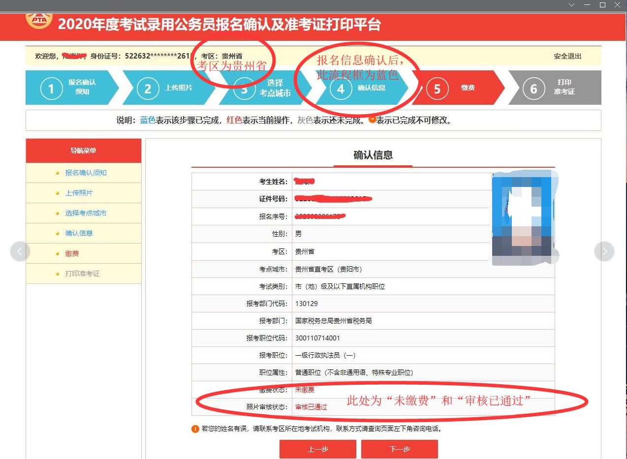 贵州省招考信息网163(贵州省招考信息网163邮箱)