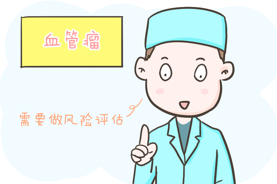 新生儿被确诊患有严重的血管瘤,希望发达的医学能将小天使治愈! 新生儿被确诊患有严重的血管瘤,希望发达的医学能将小天使治愈!
