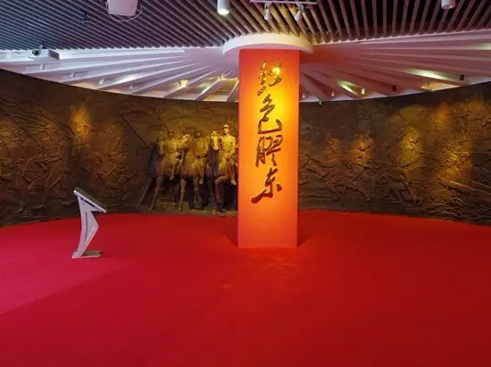 天福山红色胶东展馆图片