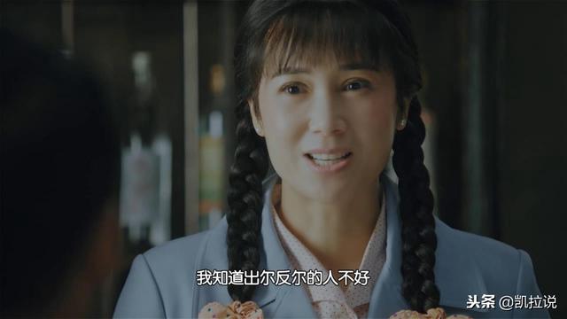 陈雪茹徐慧真谁漂亮图片