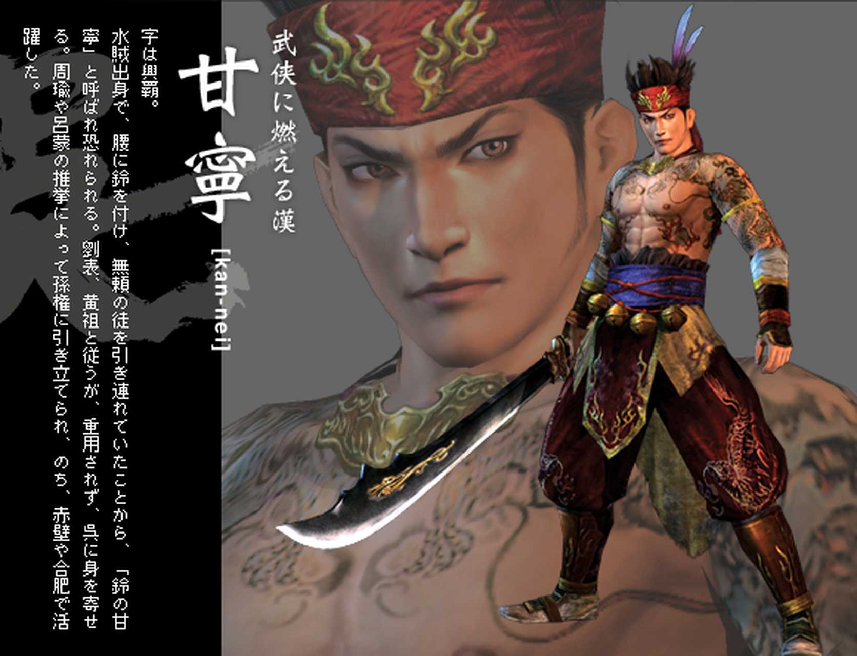 揭秘三国历史人物真实死因之甘宁:夷陵之战带病上阵,被沙摩柯射中头部