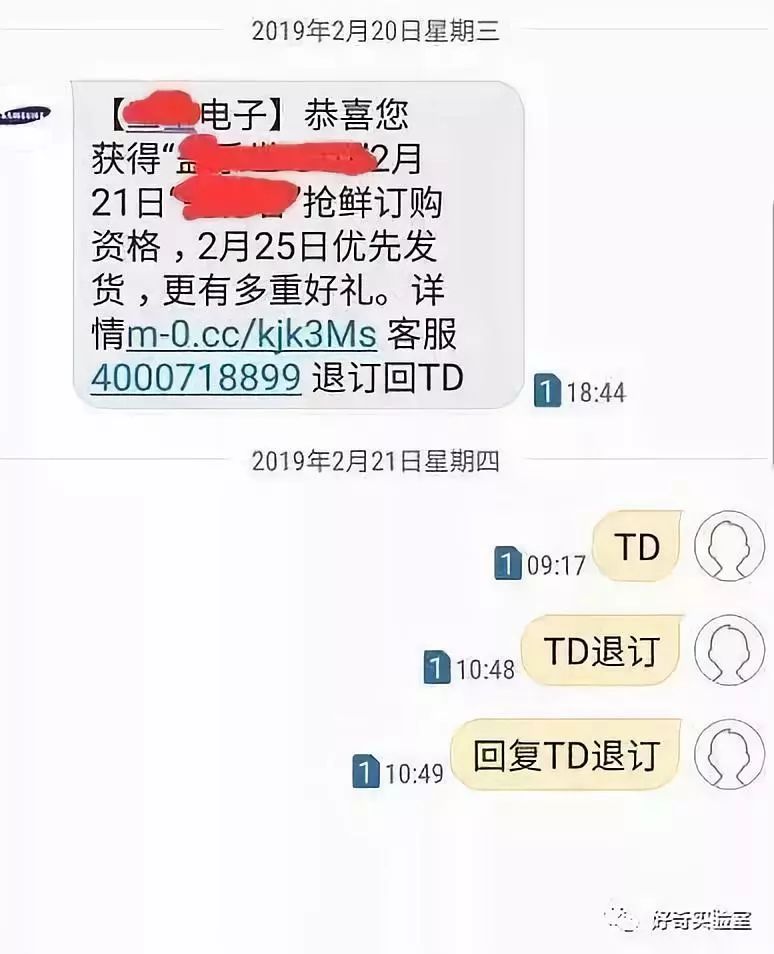 广告短信怎么写内容好一点 广告短信怎么写内容好一点