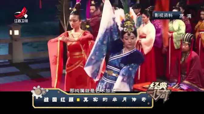 传奇故事江西卫视 好看视频 传奇故事江西卫视 好看视频