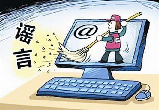 "高铁扒车门"为何有人传言女教师老公是刑警大队长?