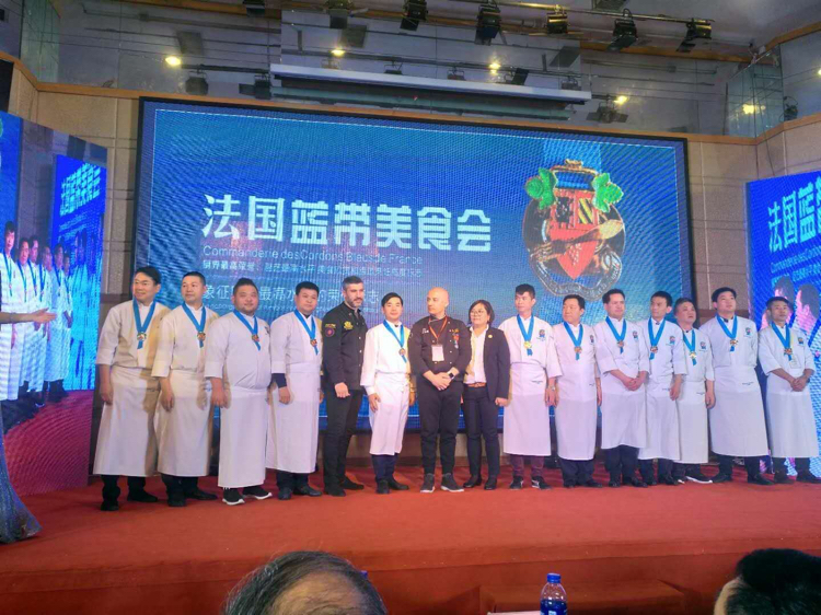 济源豫鄂汇酒店郭义大师荣获法国蓝带勋章