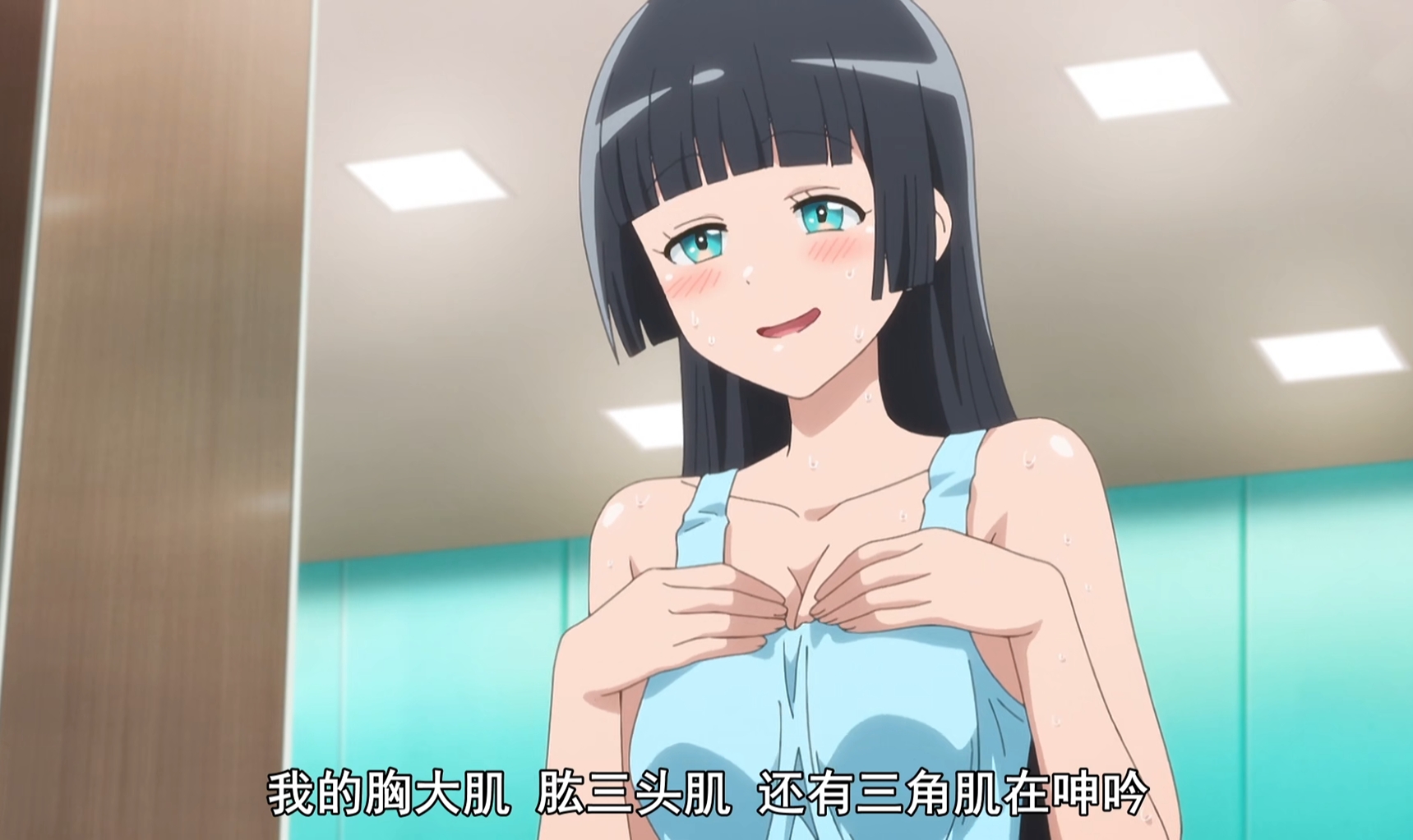 七月新番《流汗吧!健身少女》匠心之作,不可错过的教科书版动画