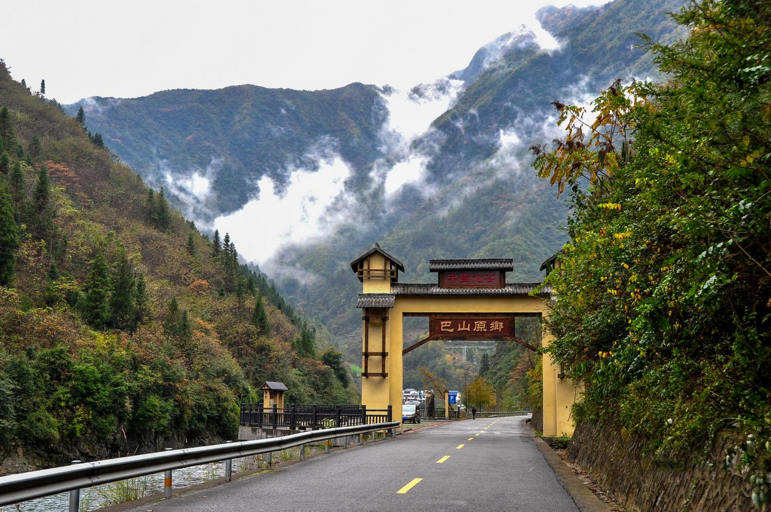 重庆市城口县东部