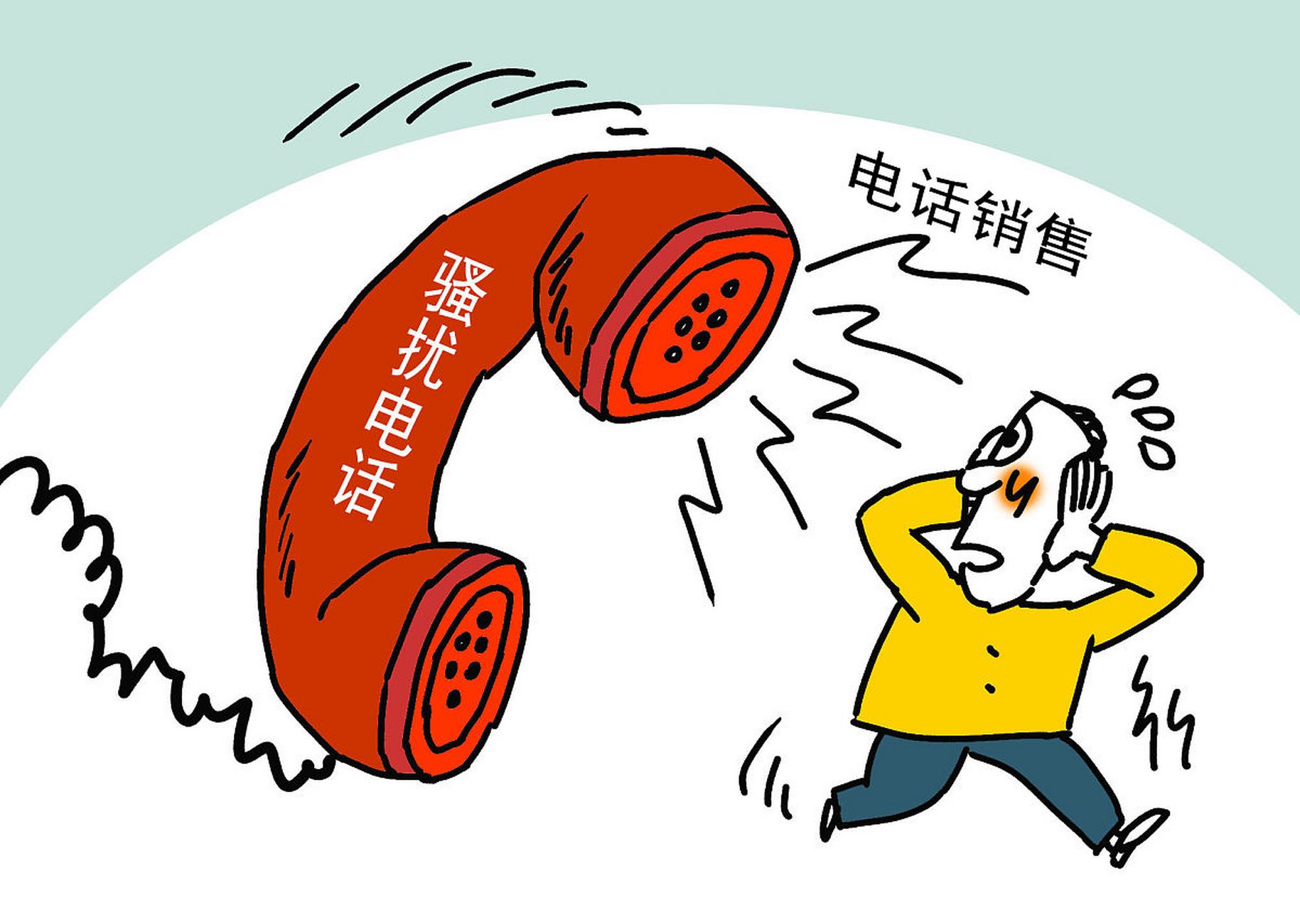 不接电话是对的.  你会接诈骗犯的电话吗?