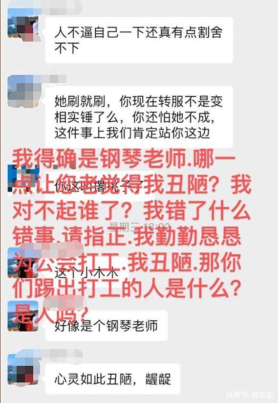 魔兽怀旧服DKP团会长踢出700分女玩家,群里狂带女性节奏 魔兽怀旧服DKP团会长踢出700分女玩家,群里狂带女性节奏