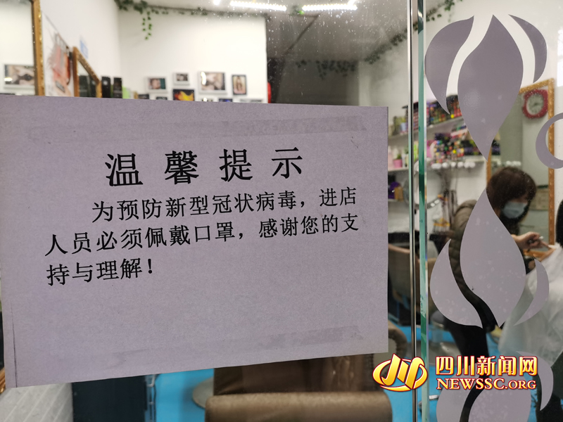 本店已消毒请佩戴口罩图片