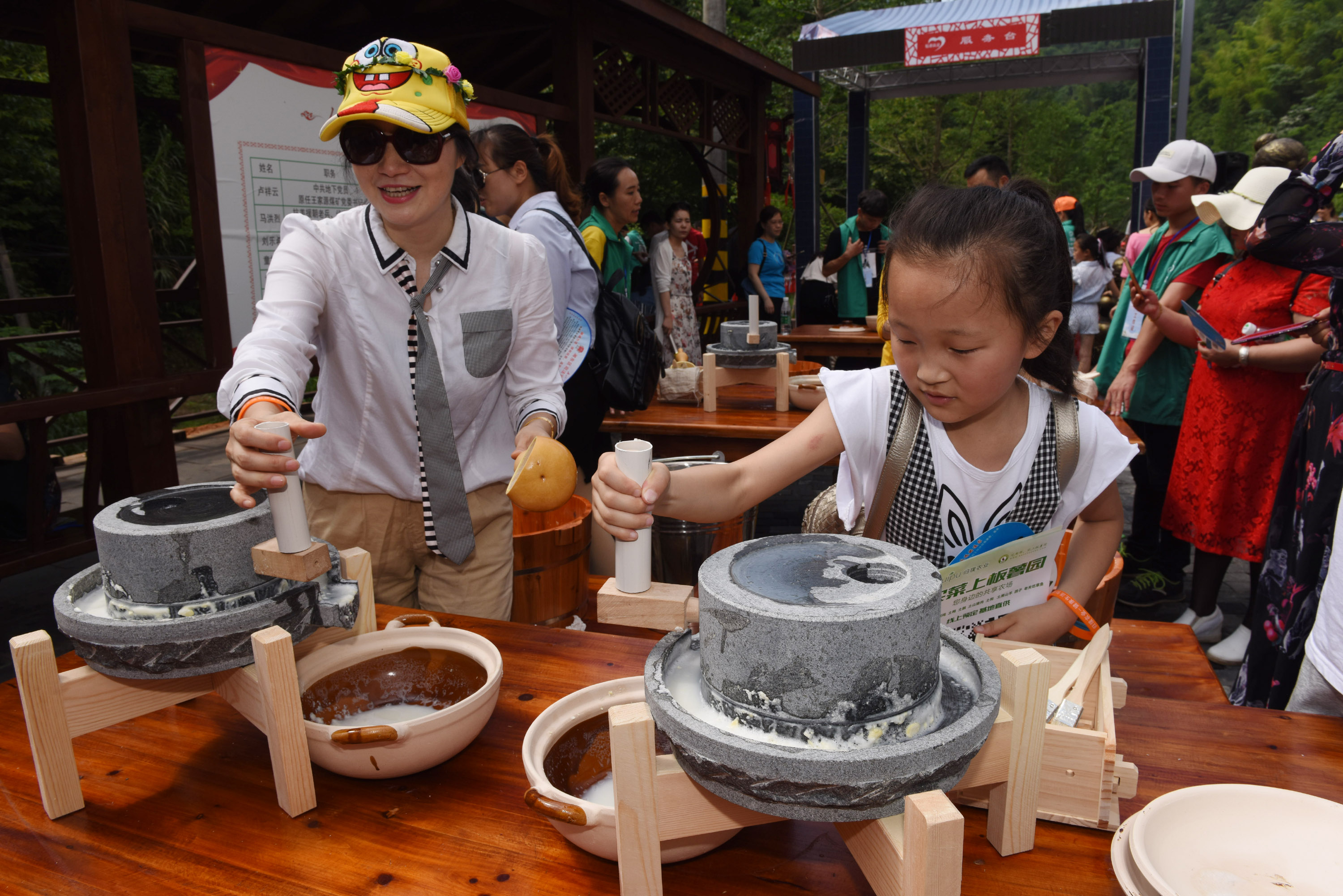 乡村旅游文化节上体验农耕文化(1)