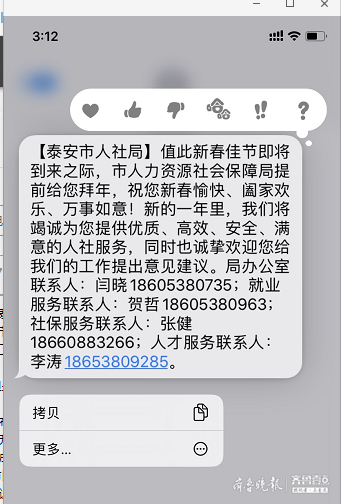 群发短信审核不通过会怎么样吗 群发短信审核不通过会怎么样吗