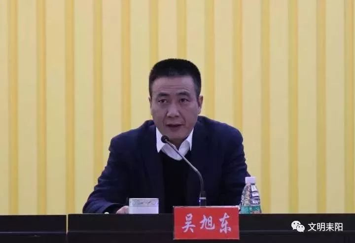 吴旭东任耒阳市委副书记,提名为耒阳市人民政府市长候选人!