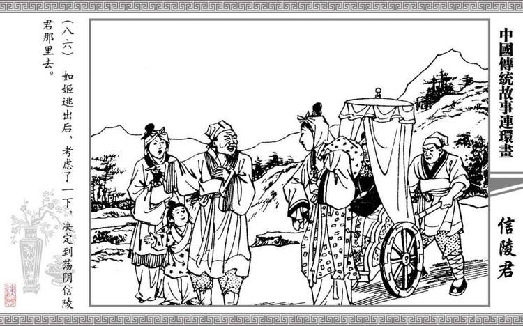 信陵君窃符救赵,为什么如此义气?
