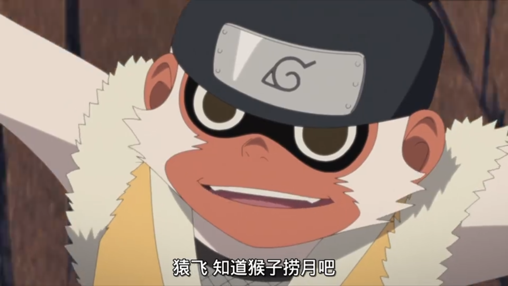 火影:木叶丸学会三代日斩"猿魔"仅仅是个开始,未来准有影级