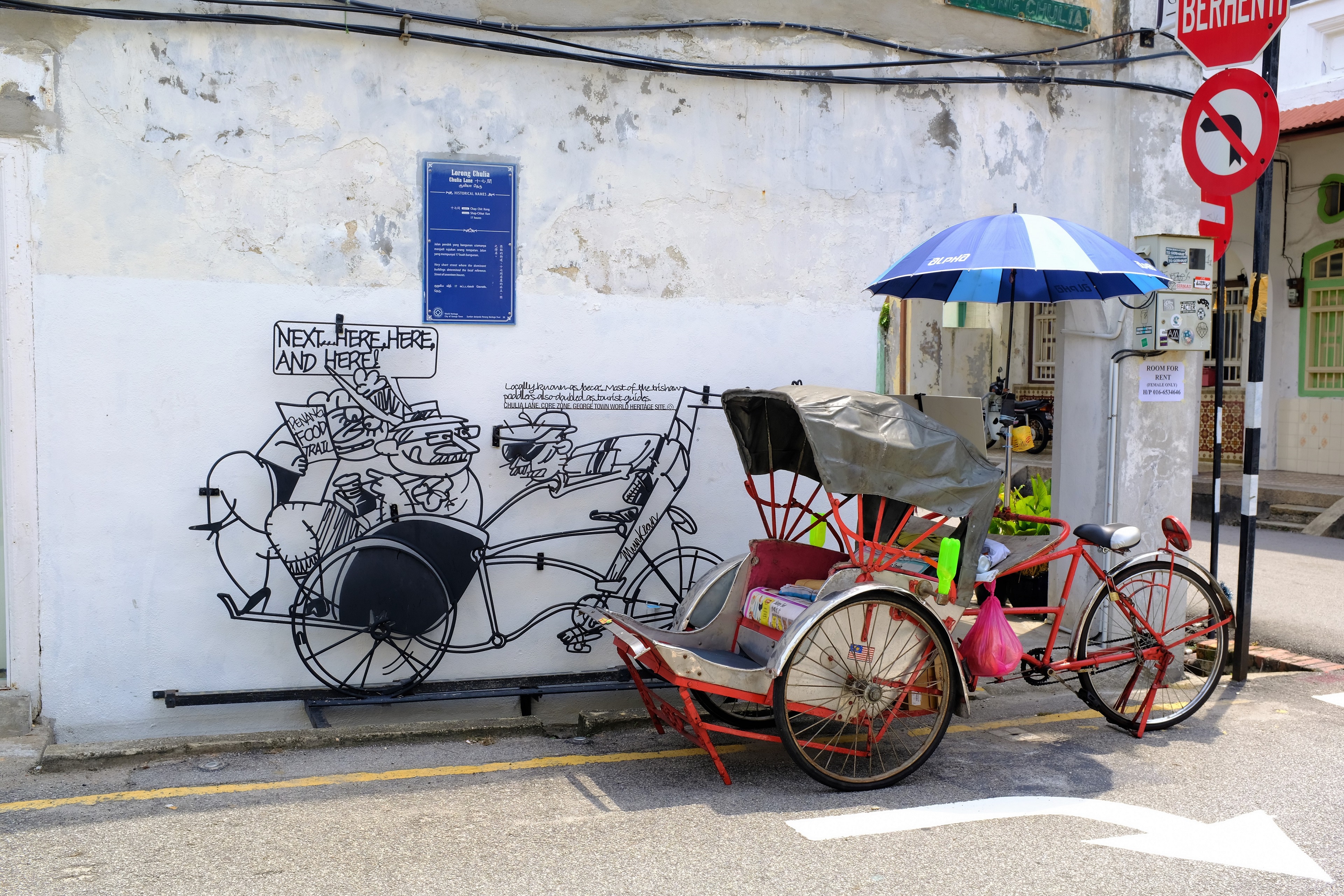 景点详解|马来西亚槟城乔治城壁画街