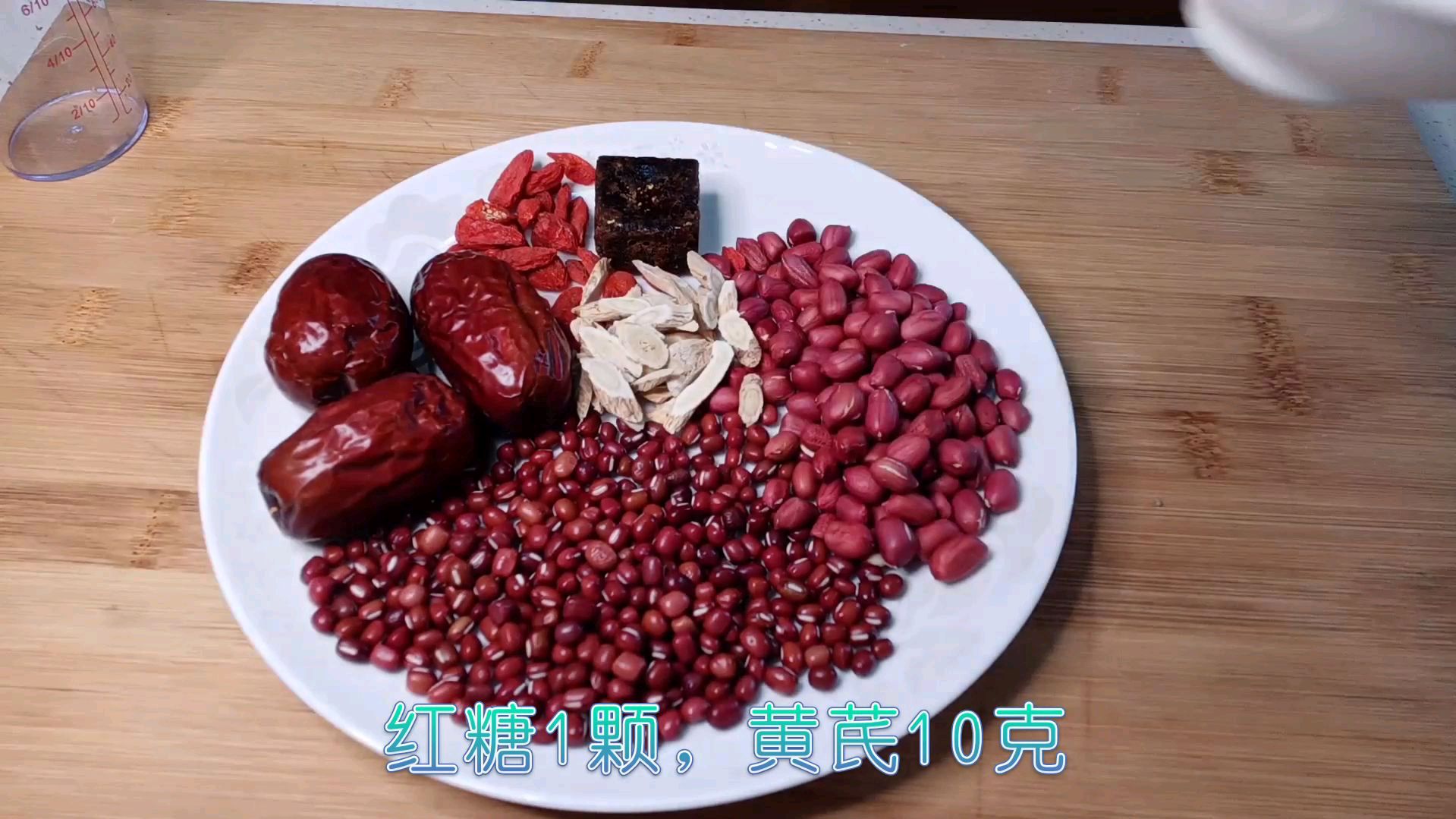 女人气色不好,要常喝这碗汤,面色红润有光泽,连化妆品都省了