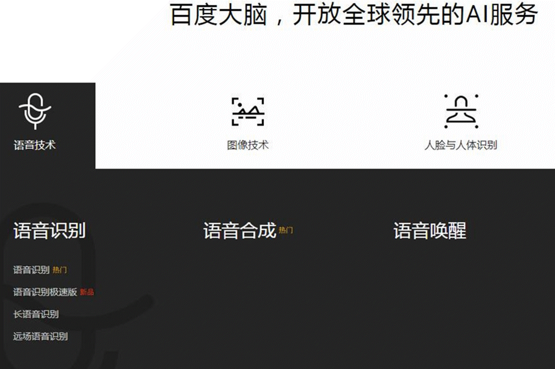 百度引擎检索动态网站=百度引擎检索动态网站有哪些