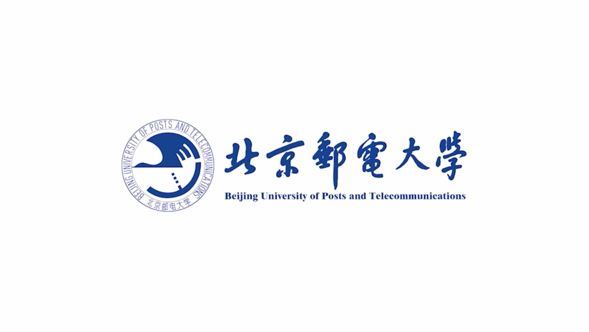 《平凡天使》,北邮国际学院合唱团录制视频为武汉加油!