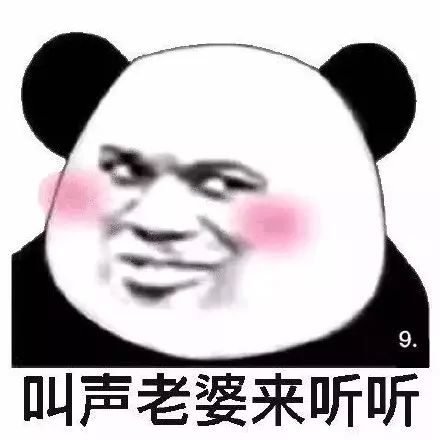 表情包