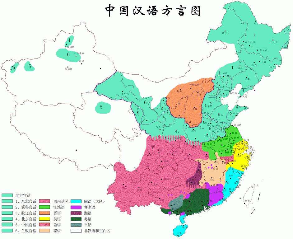 中国七大方言图片