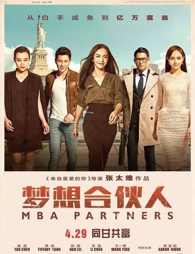 2016年豆瓣十大烂片排行榜,爵迹仅第六,第一名没有争议!