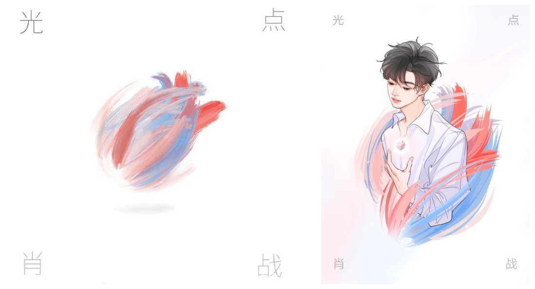 《光点》销售额过亿,引肖战手绘p图大赛,最后这图令人拍案叫绝